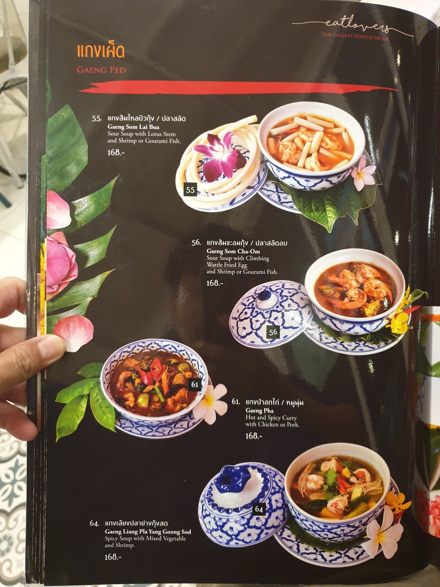 Xī hǎo chī menu 4