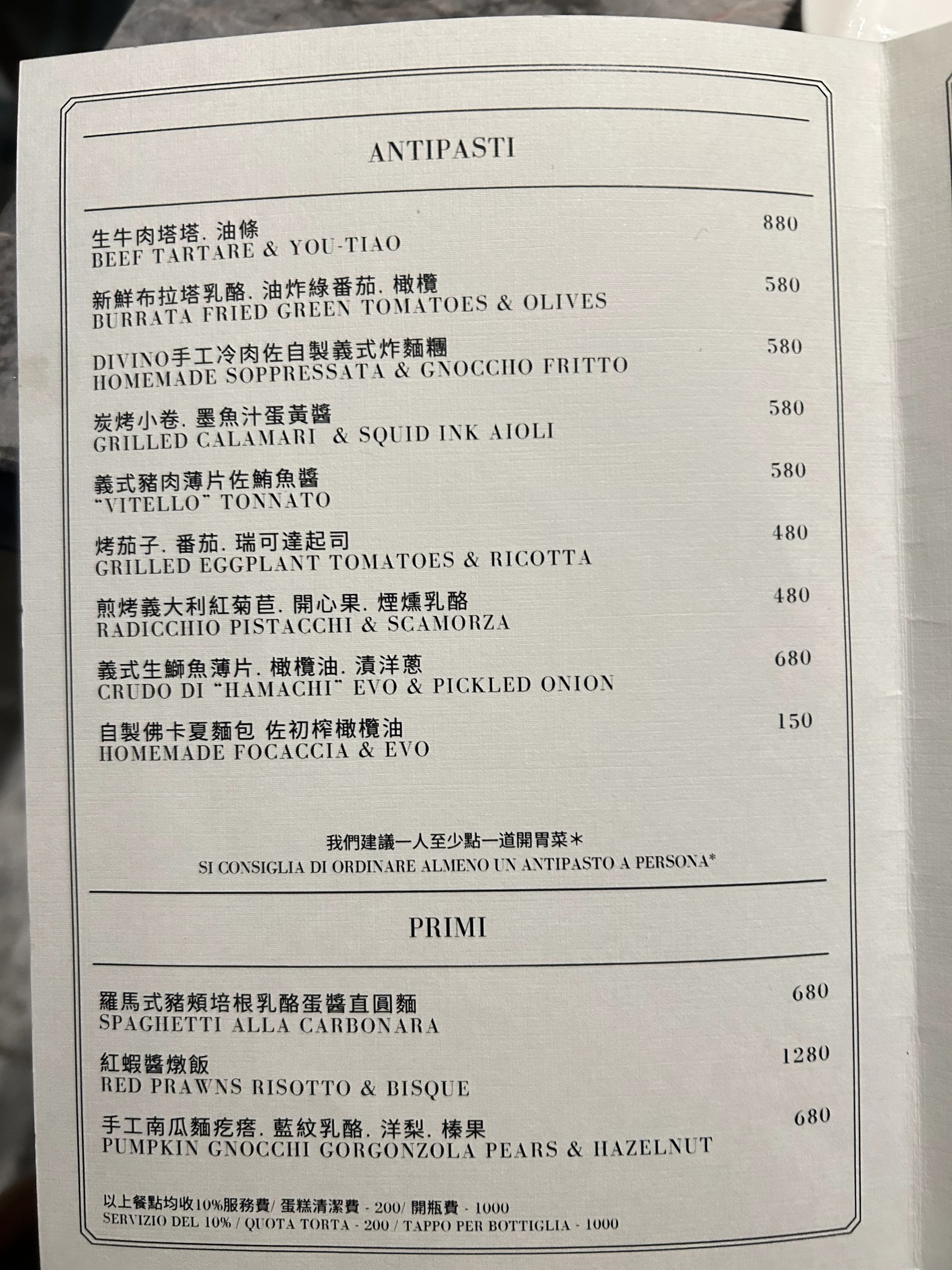 Menu image 1