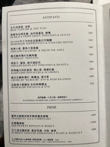 Divino Taipei