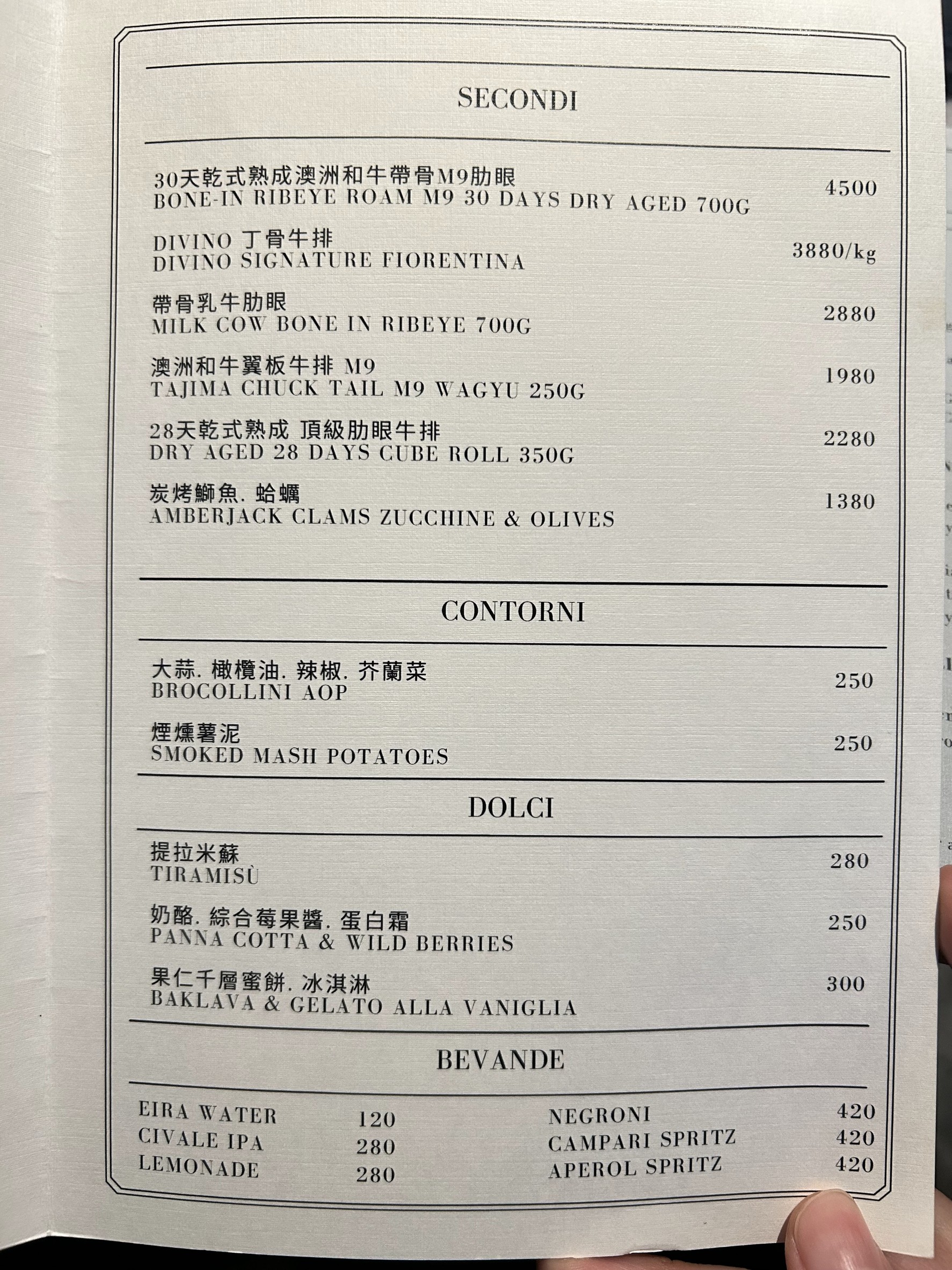 Menu image 2