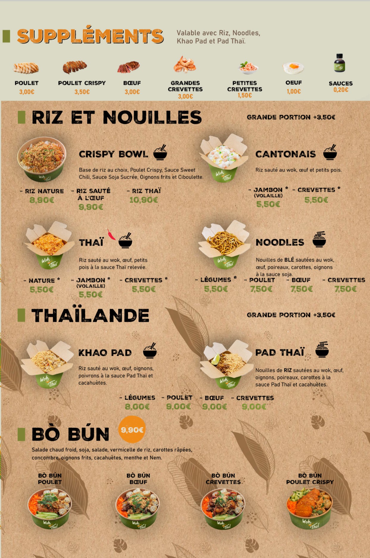 Menu image 3