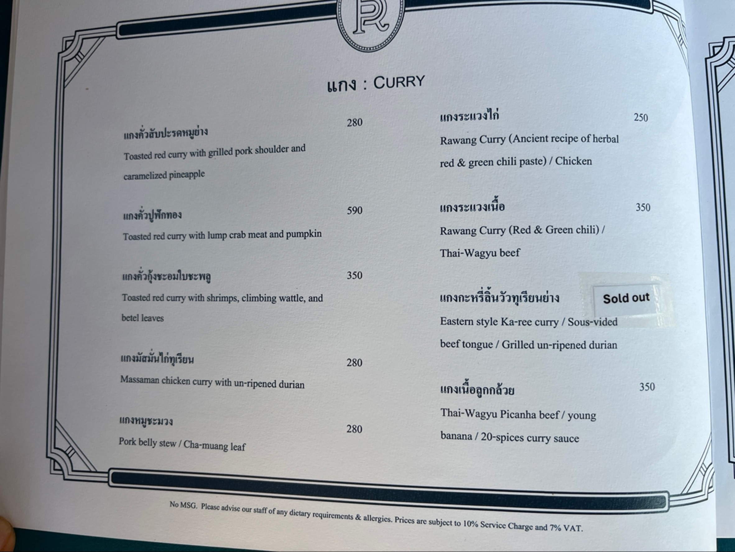 Menu image 4