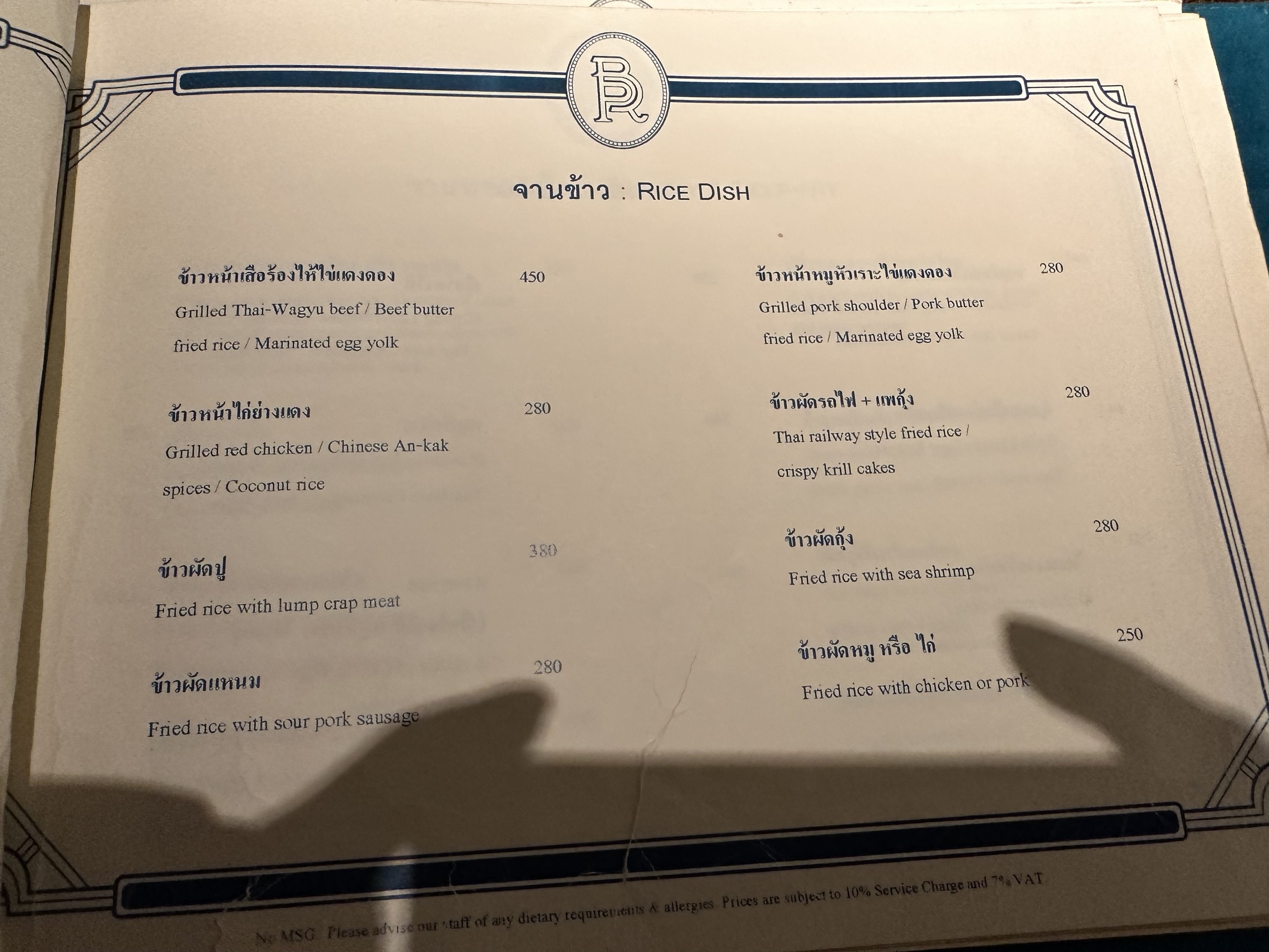 Menu image 5