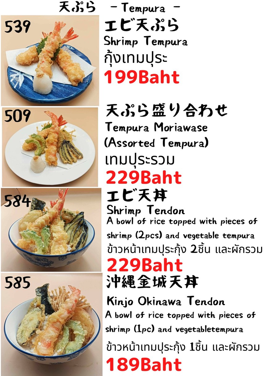 Okinawa Kinjo menu 3