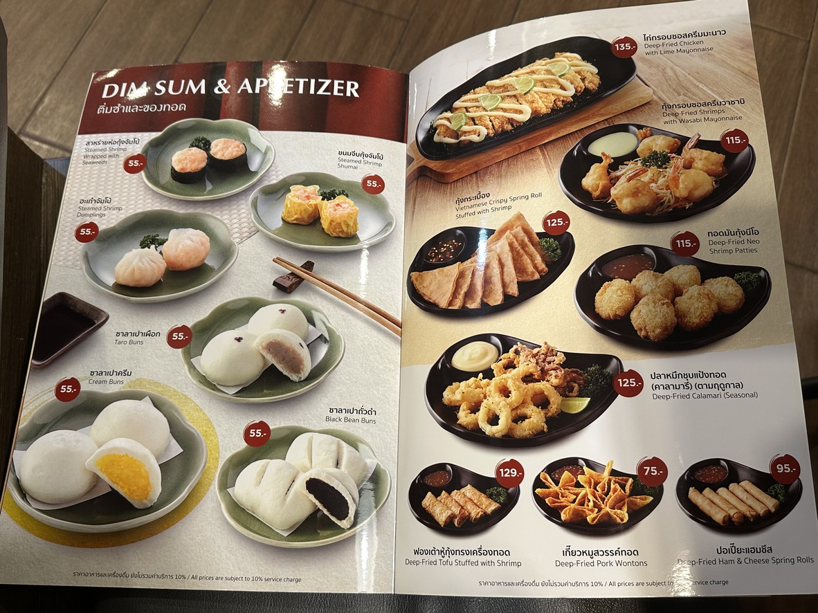Nī'ōsūkī shā chǎng dí àp rā má 3 menu 1