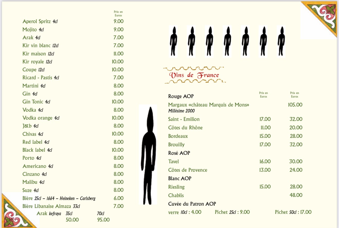 Menu image 4