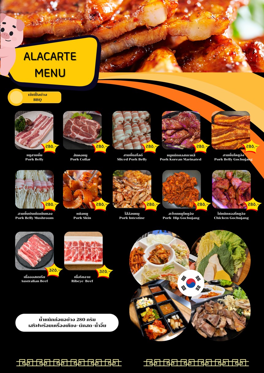 Han Dun Jia menu 1