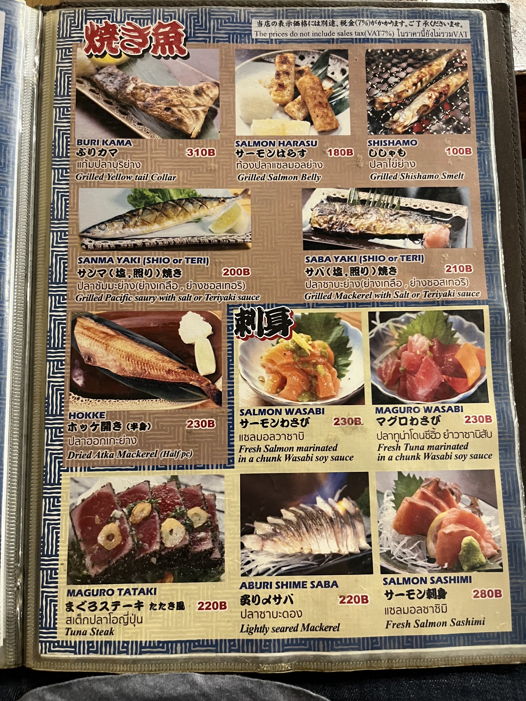 Menu image 1