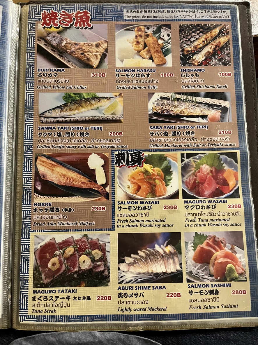 Katsu Shin, sucursal Surawong menu 1