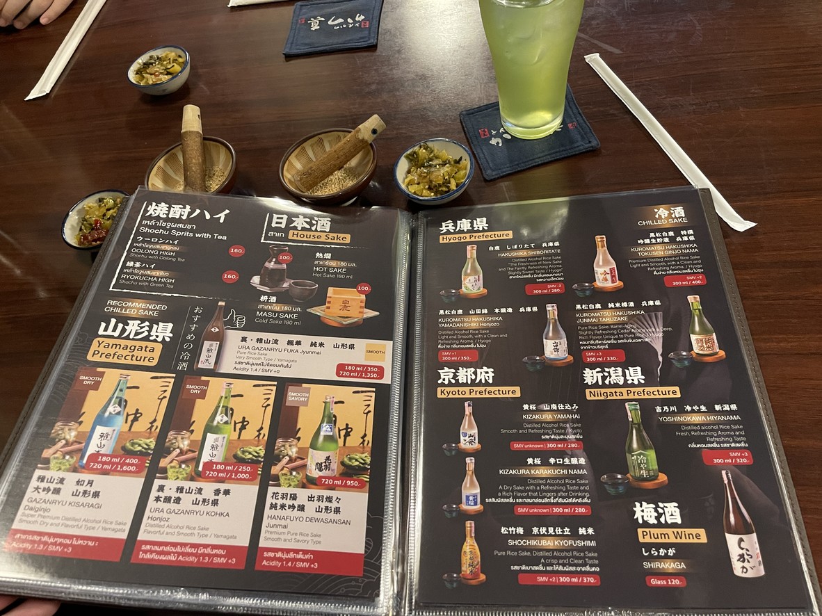 Katsu Shin, sucursal Surawong menu 4