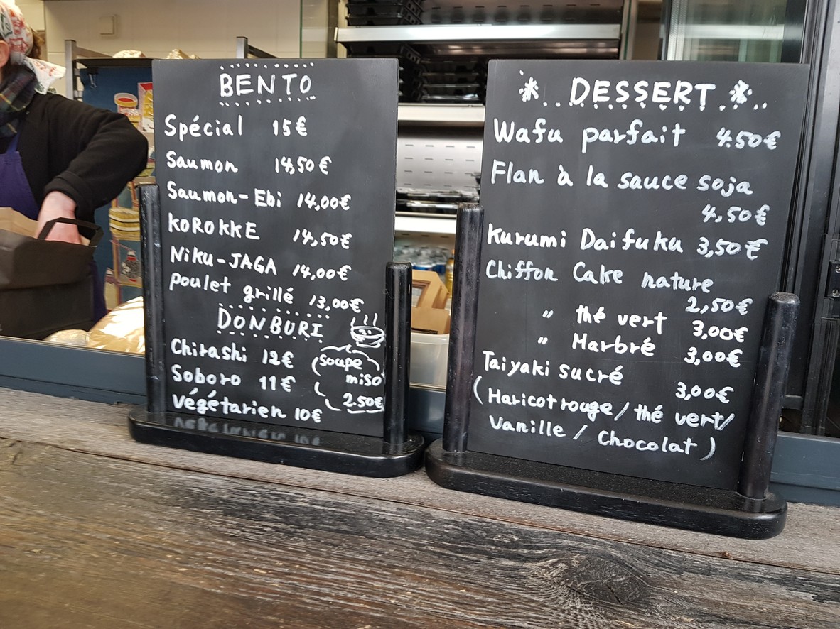 Koedo Dozo menu 2