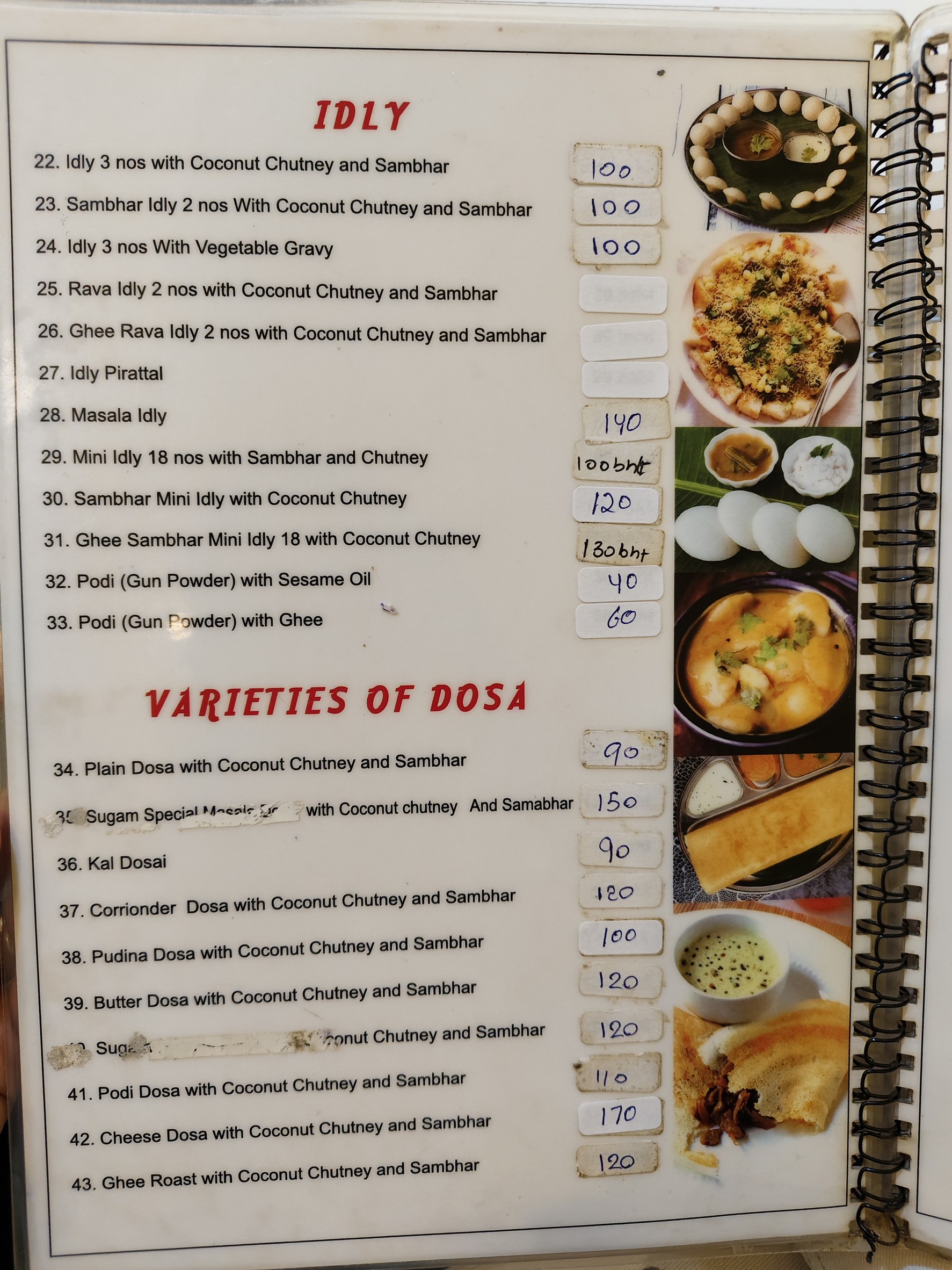 Menu image 1