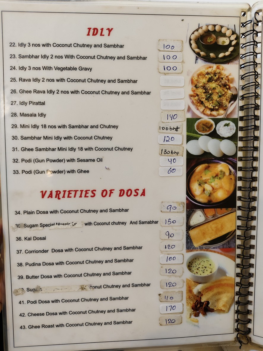 Shugaa (Silom) menu 1