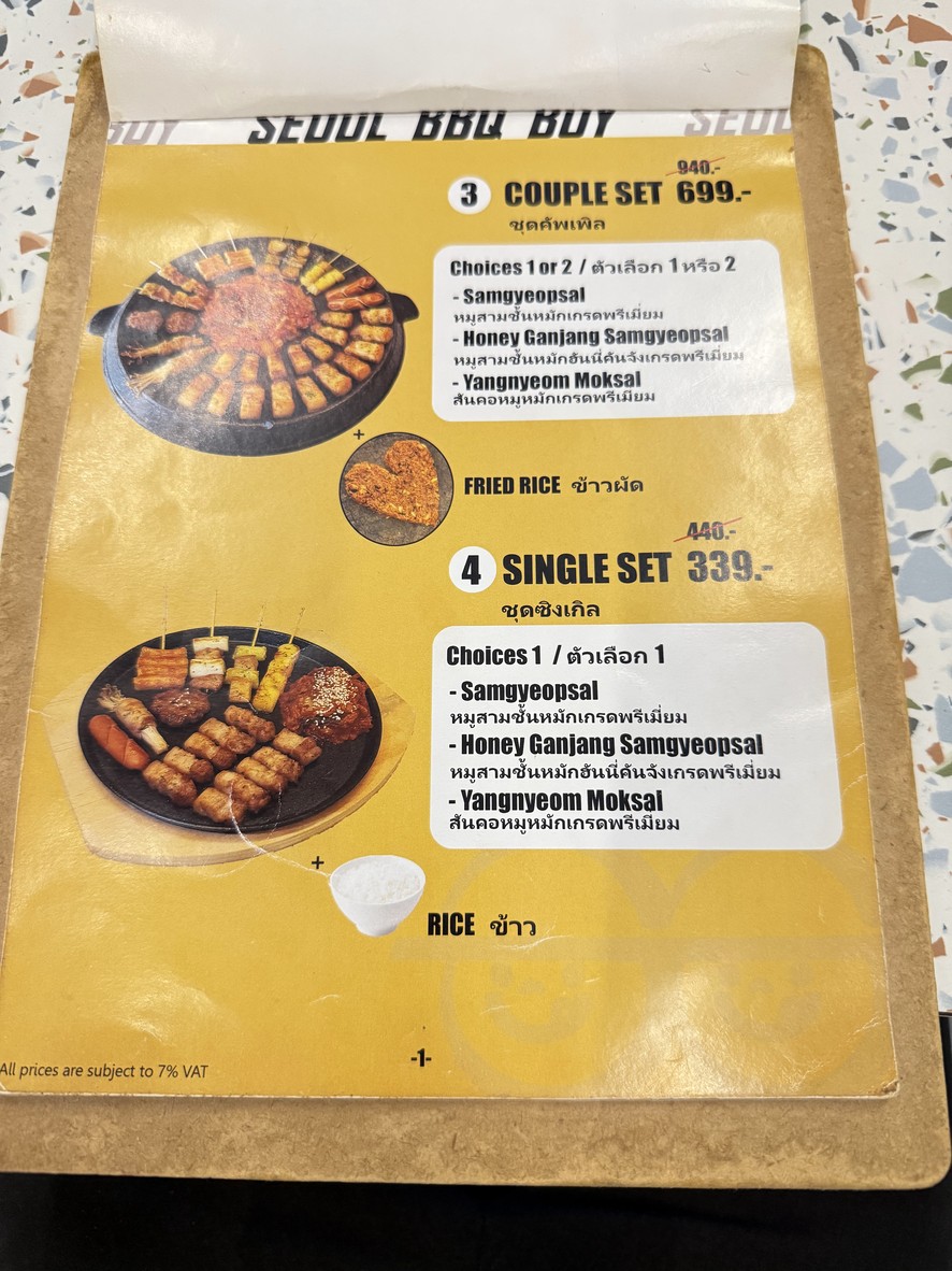 SEOUL BBQ BOY menu 2