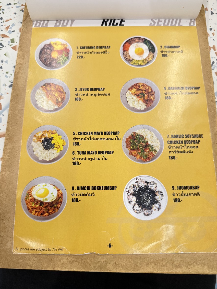 SEOUL BBQ BOY menu 3