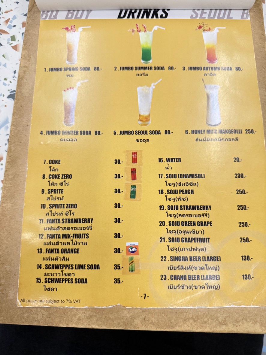 SEOUL BBQ BOY menu 4