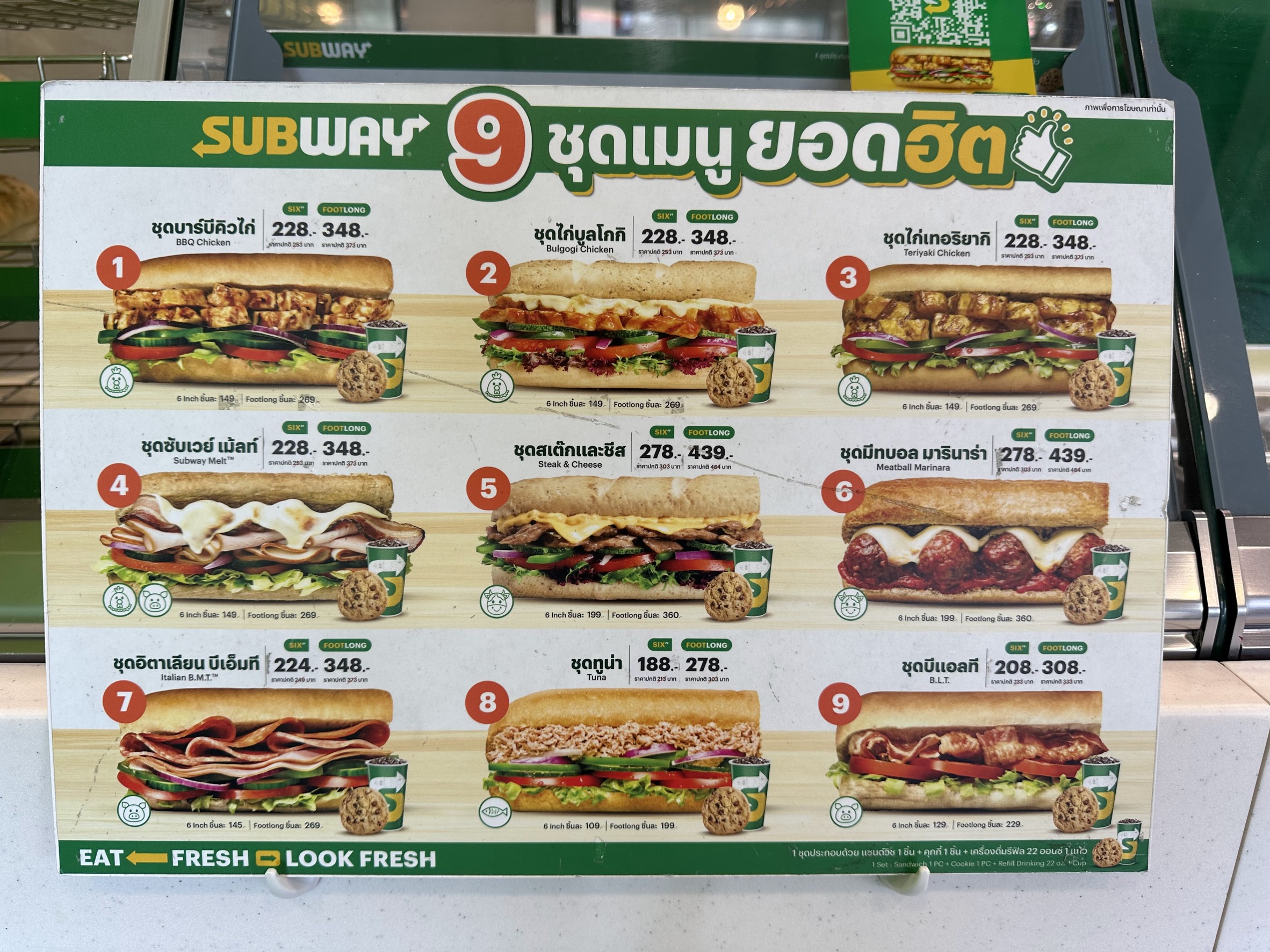 Menu image 2