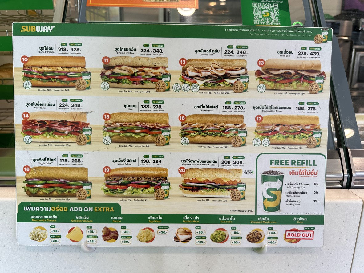 SUBWAY Shell Ladprao 81 menu 3