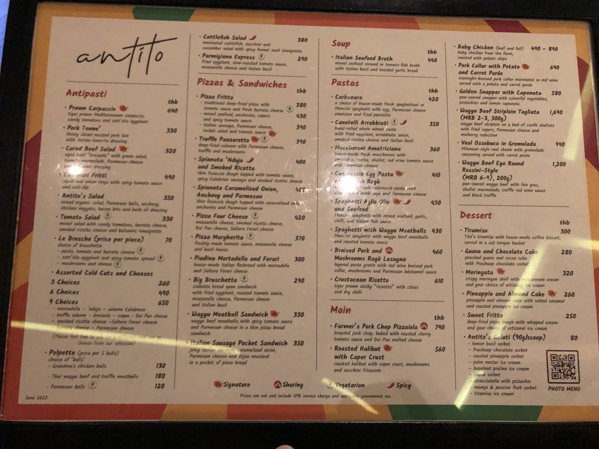 안티토 menu 1