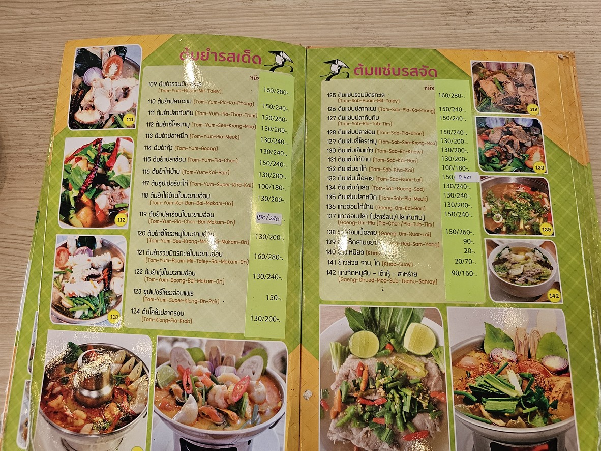 Tippawan menu 3