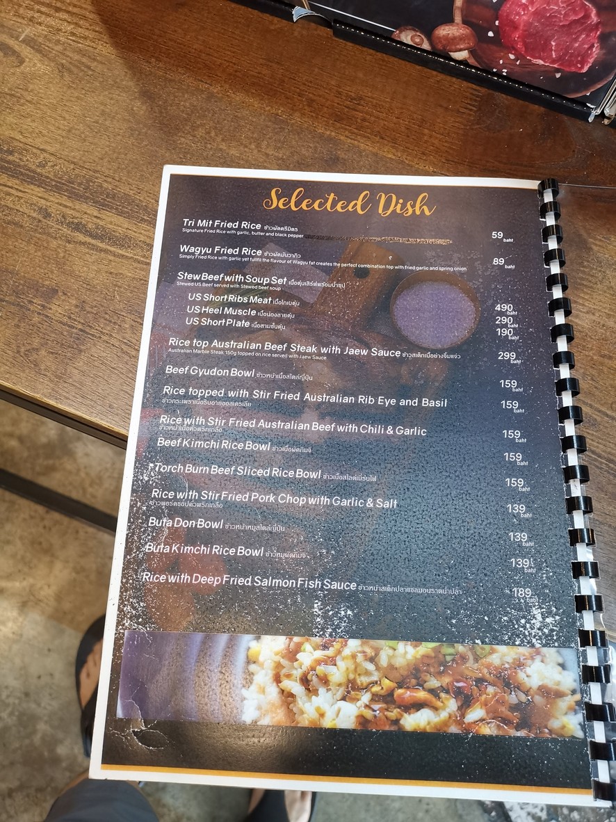 Meat Works menu 3
