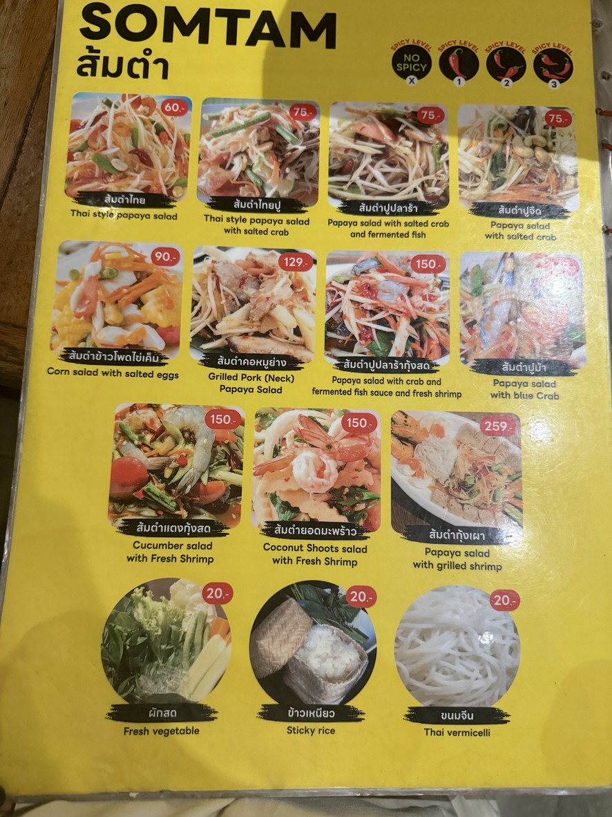 Zhōk Bāngkēk (Tóngláo) menu 2