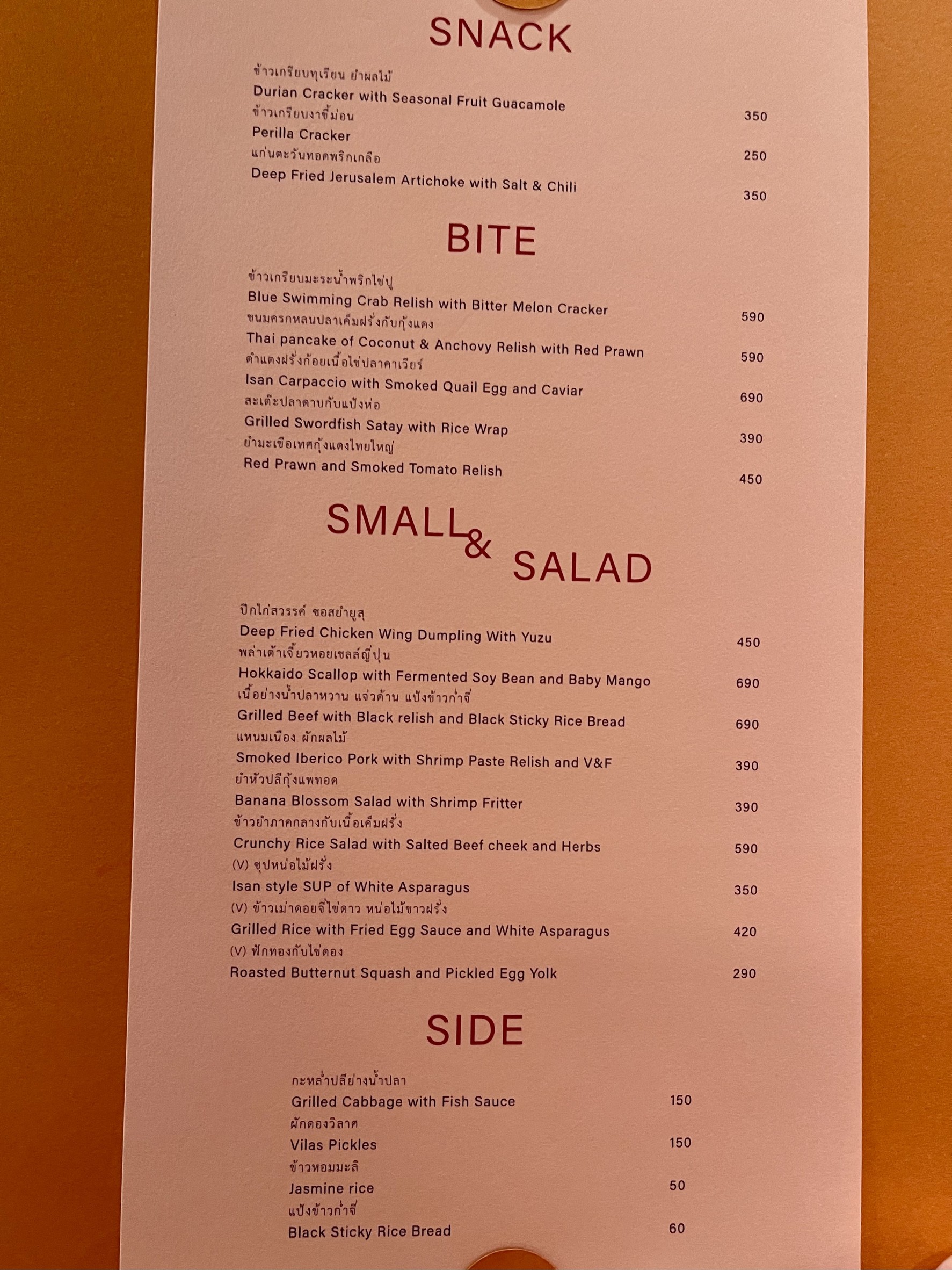 Menu image 1