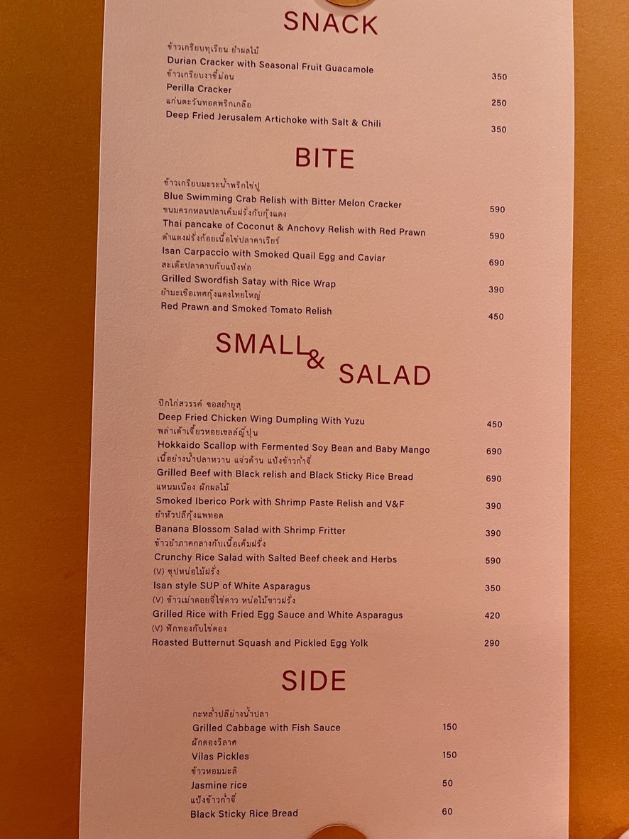 VILAS 维拉斯 menu 1