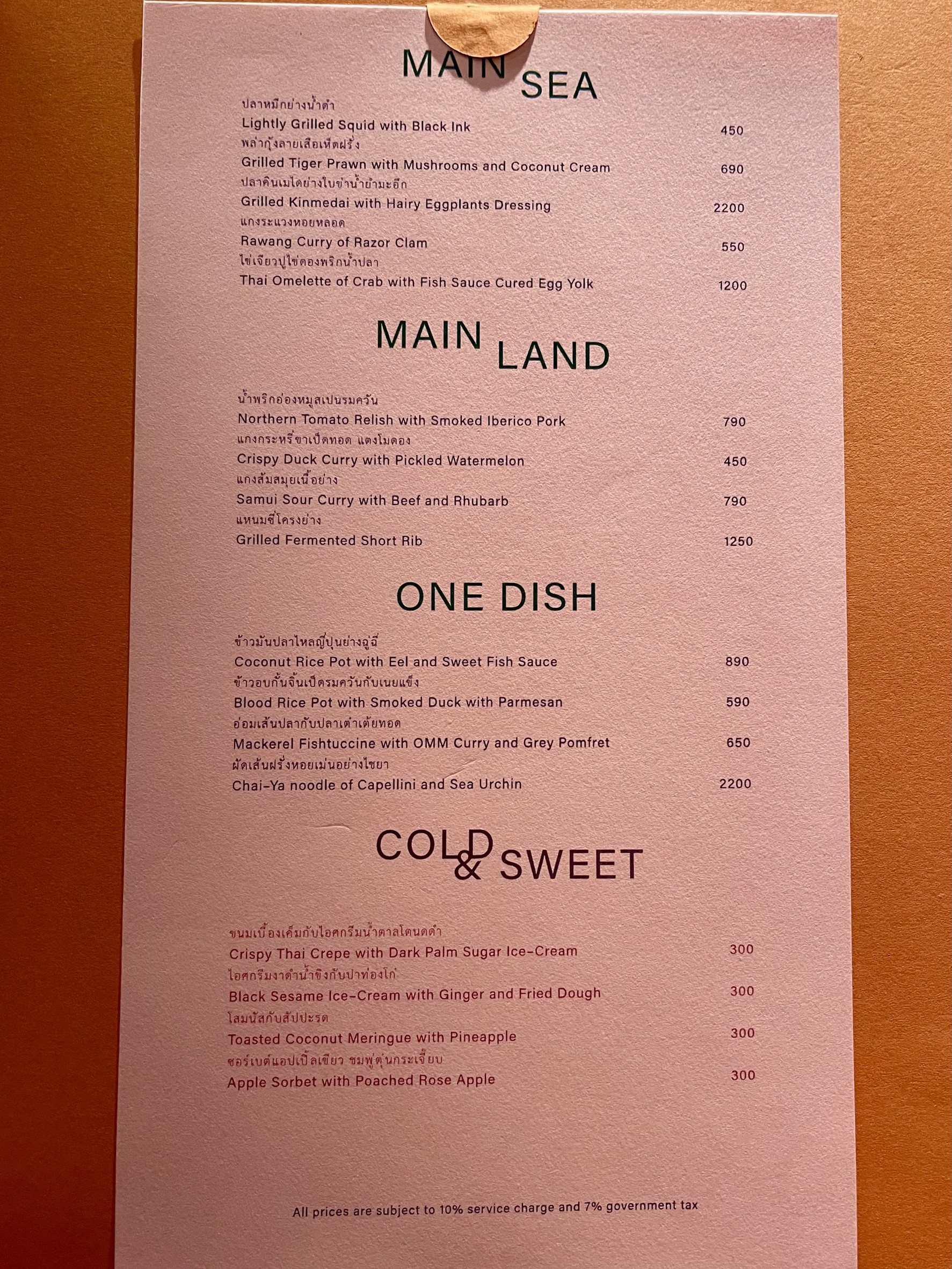 Menu image 2