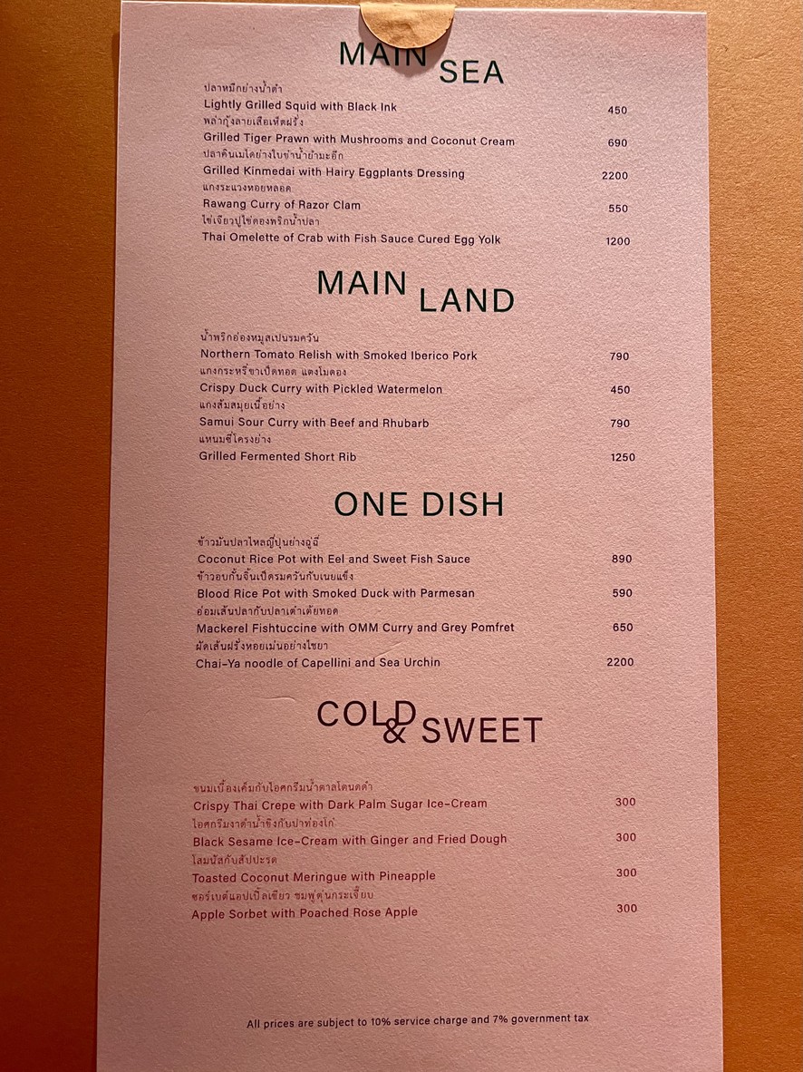 VILAS 维拉斯 menu 2