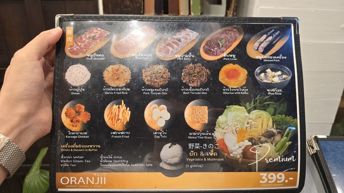 ORANJII Saphankwai