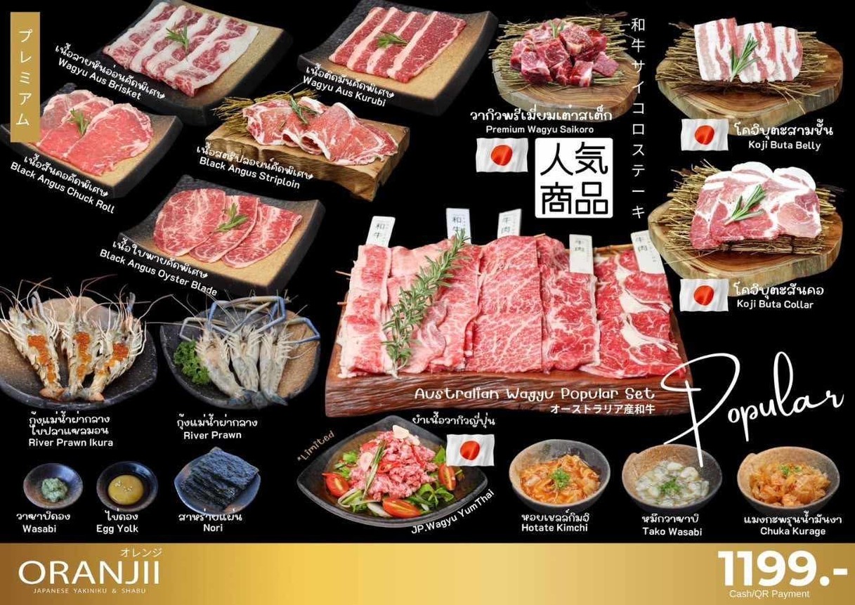 ORANJII Saphankwai menu 2
