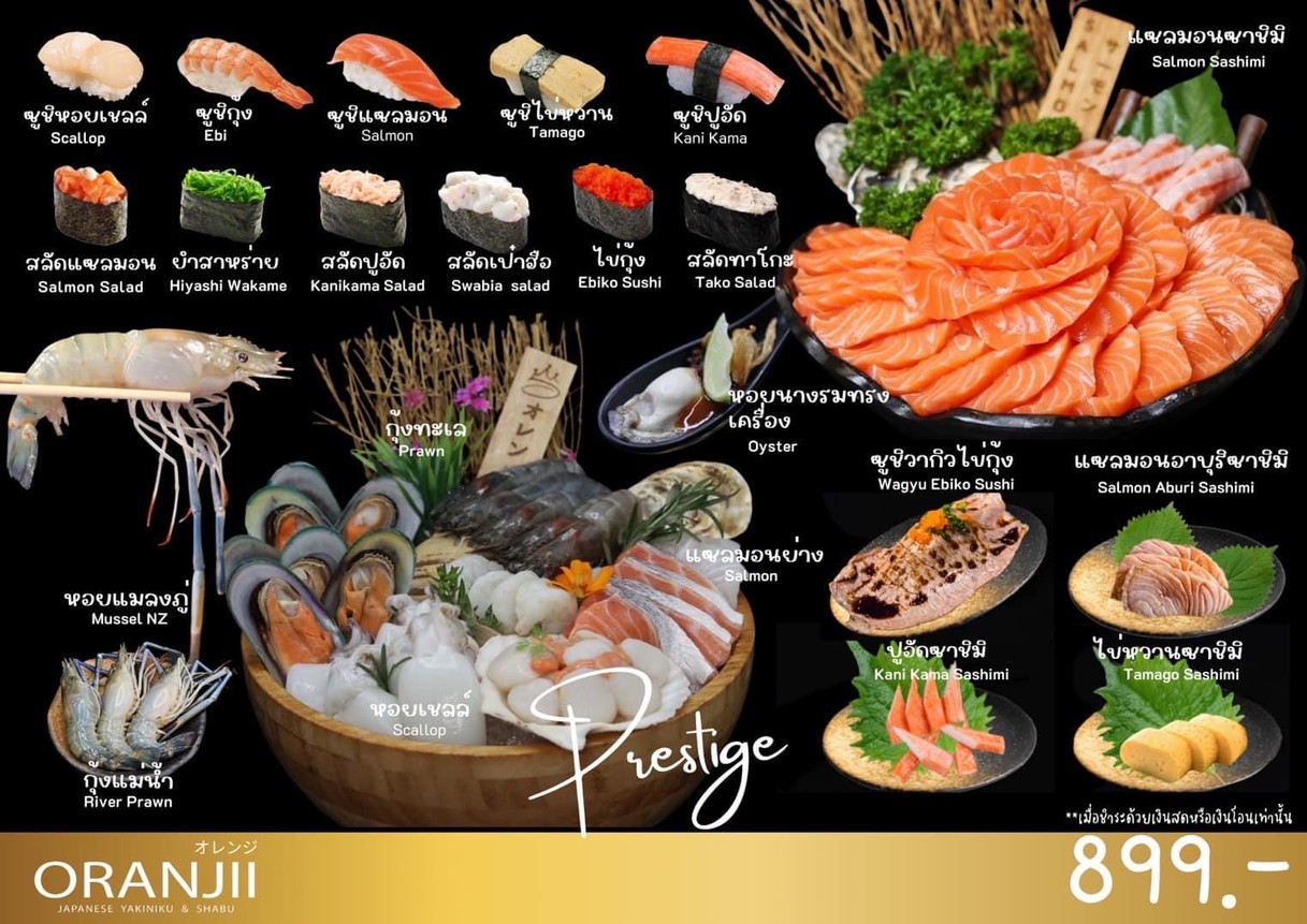 ORANJII Saphankwai menu 6