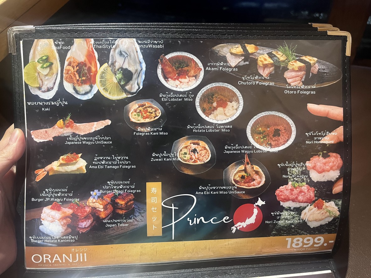 ORANJII Saphankwai menu 7