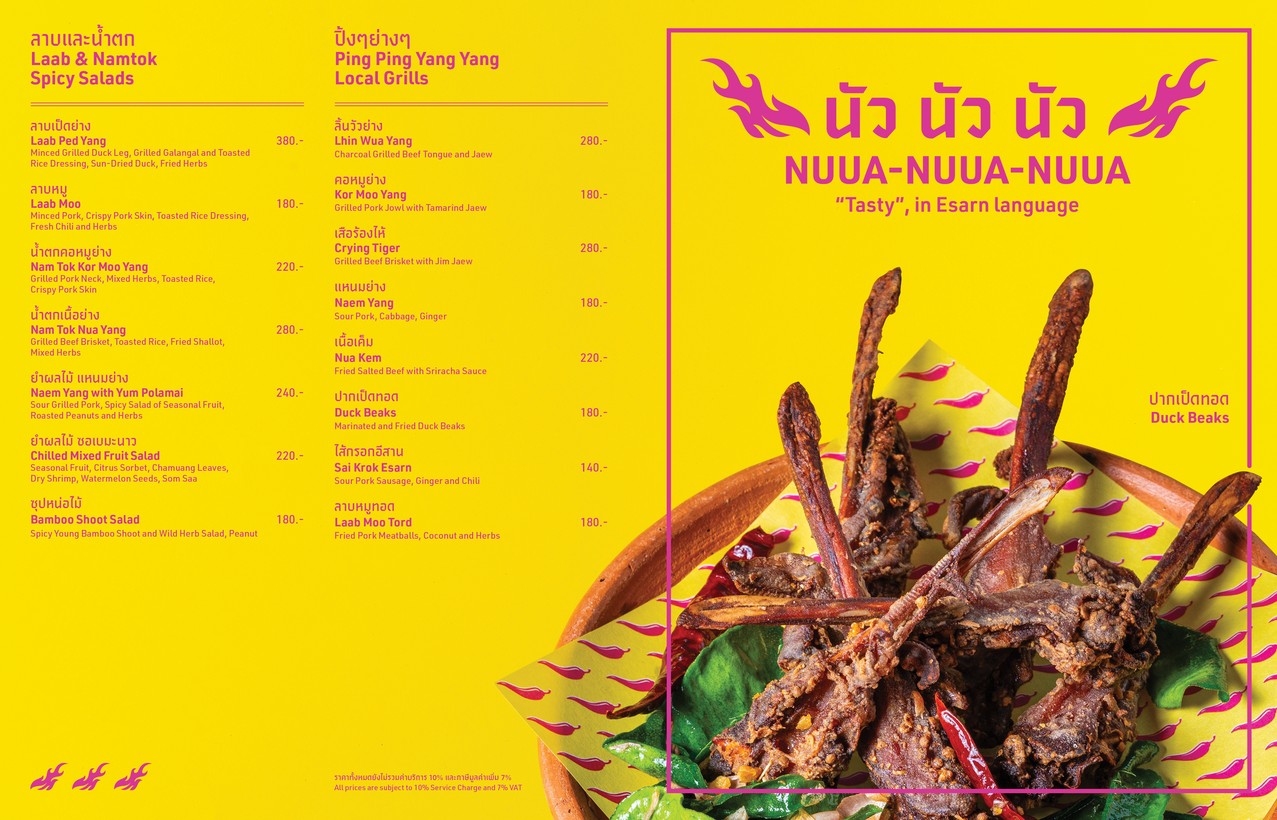Shansak Restaurant menu 1