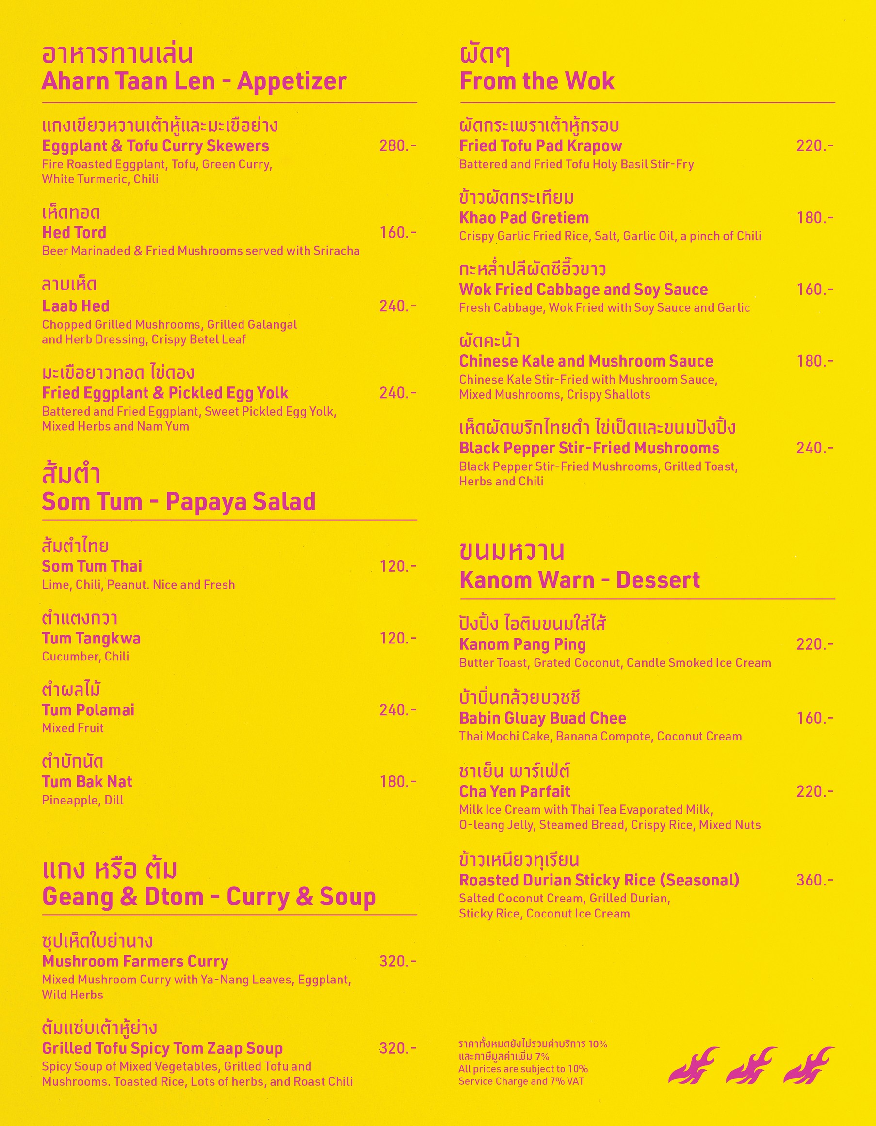 Menu image 3
