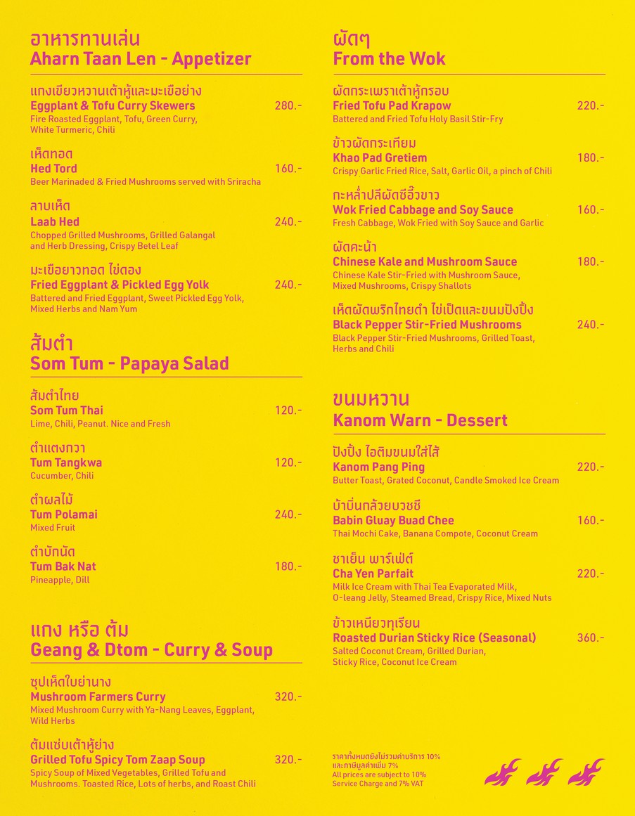 Shansak Restaurant menu 3