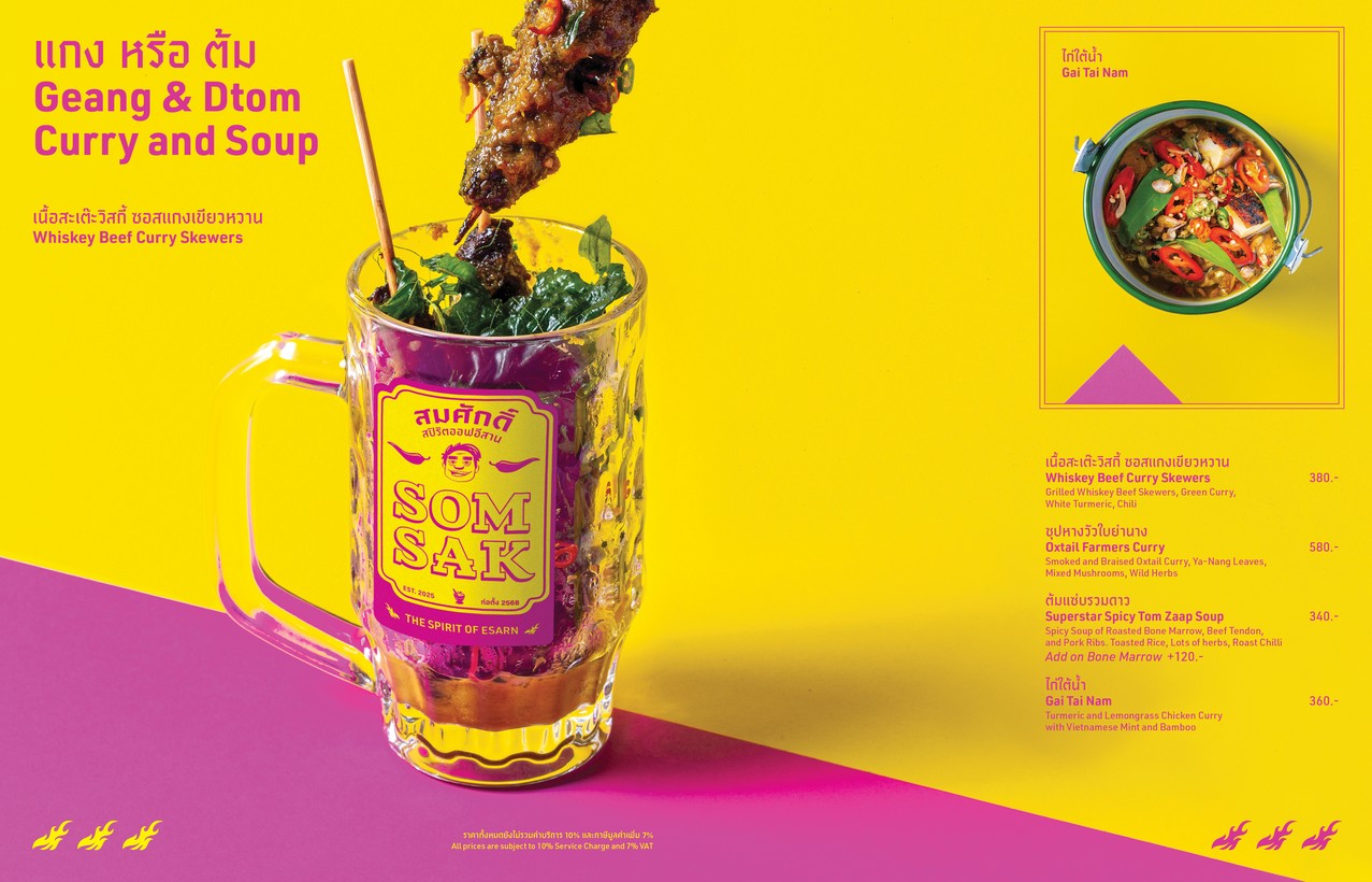 Shansak Restaurant menu 4