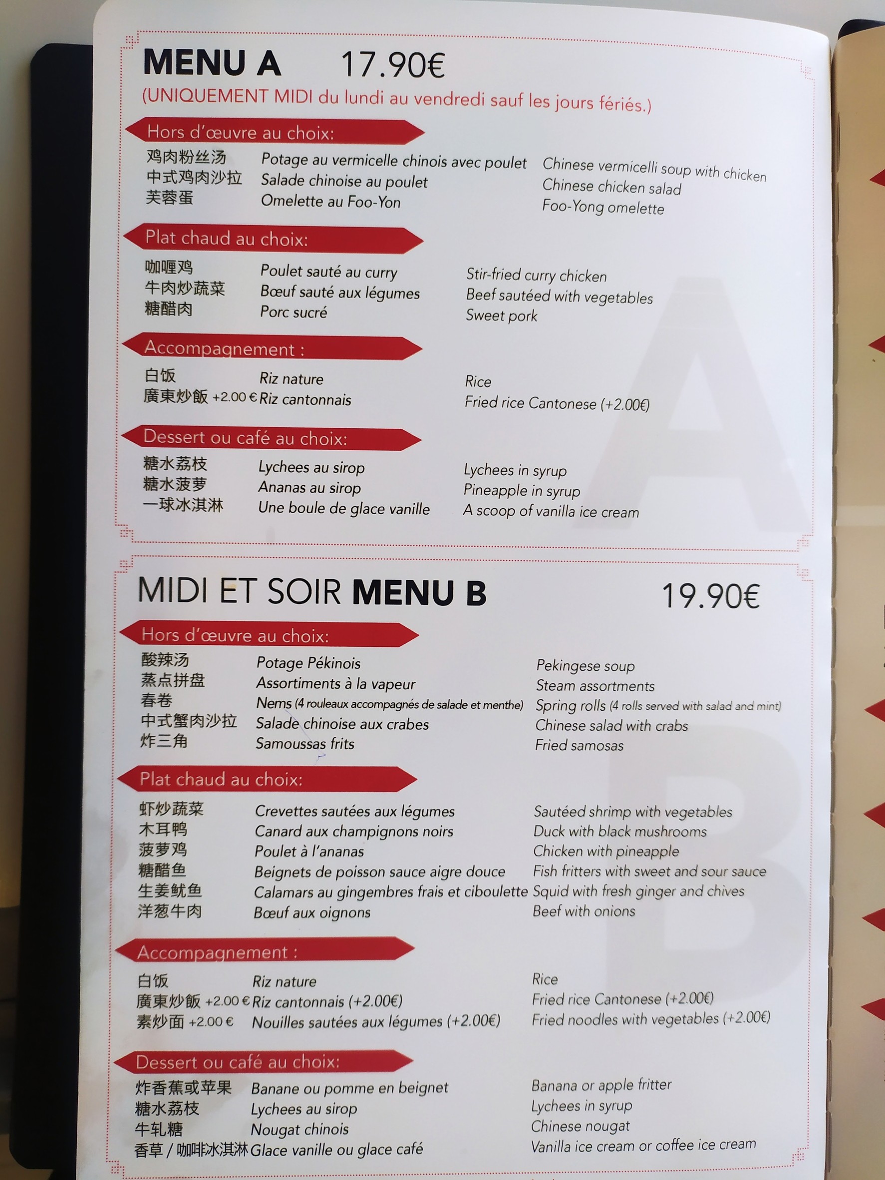 Menu image 1