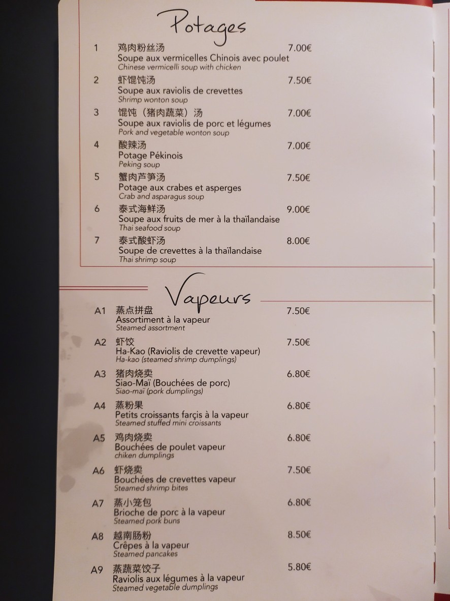 New Pavillon de Jade menu 3