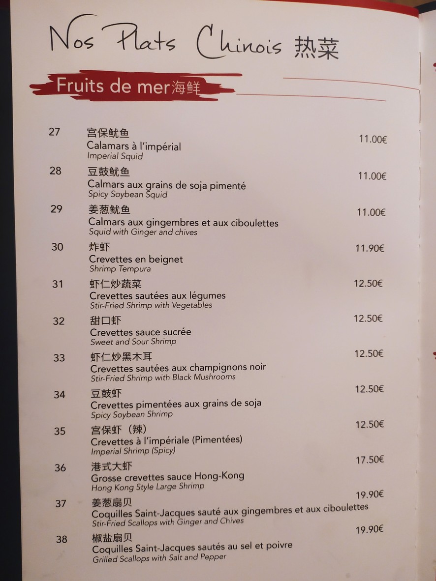 New Pavillon de Jade menu 4