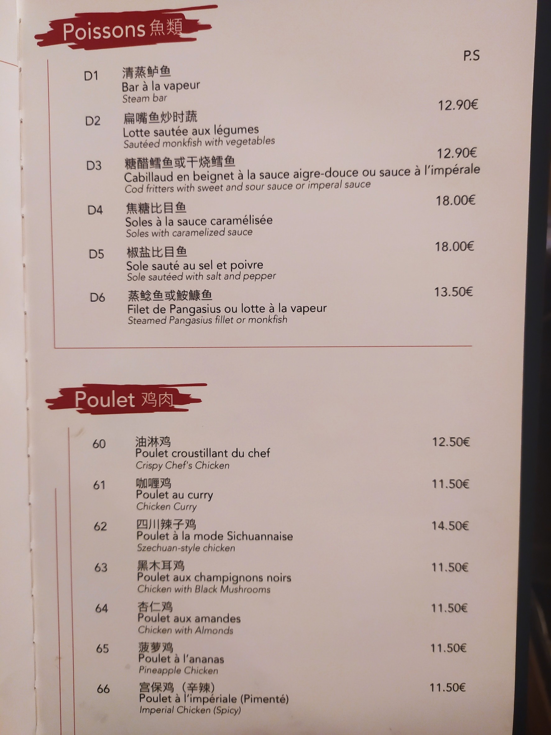 Menu image 5