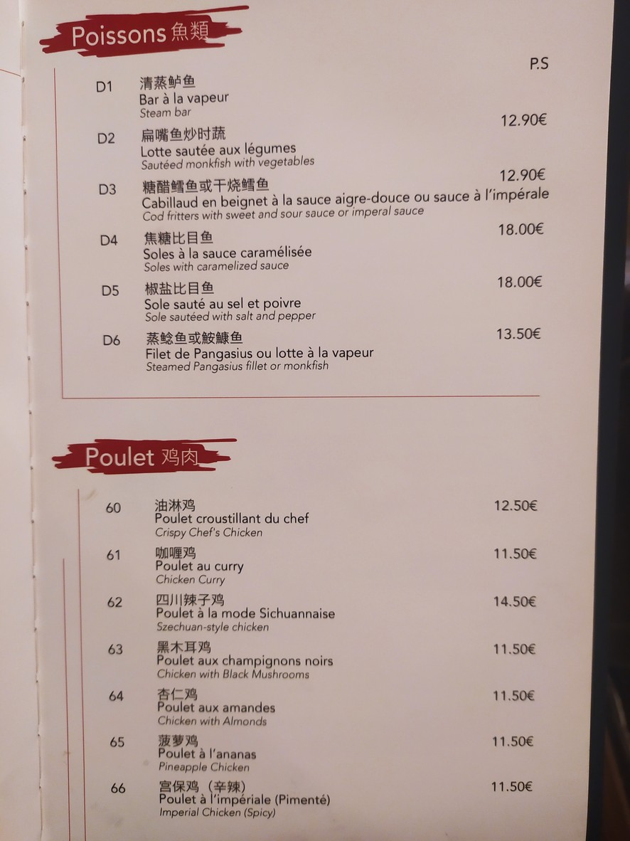New Pavillon de Jade menu 5