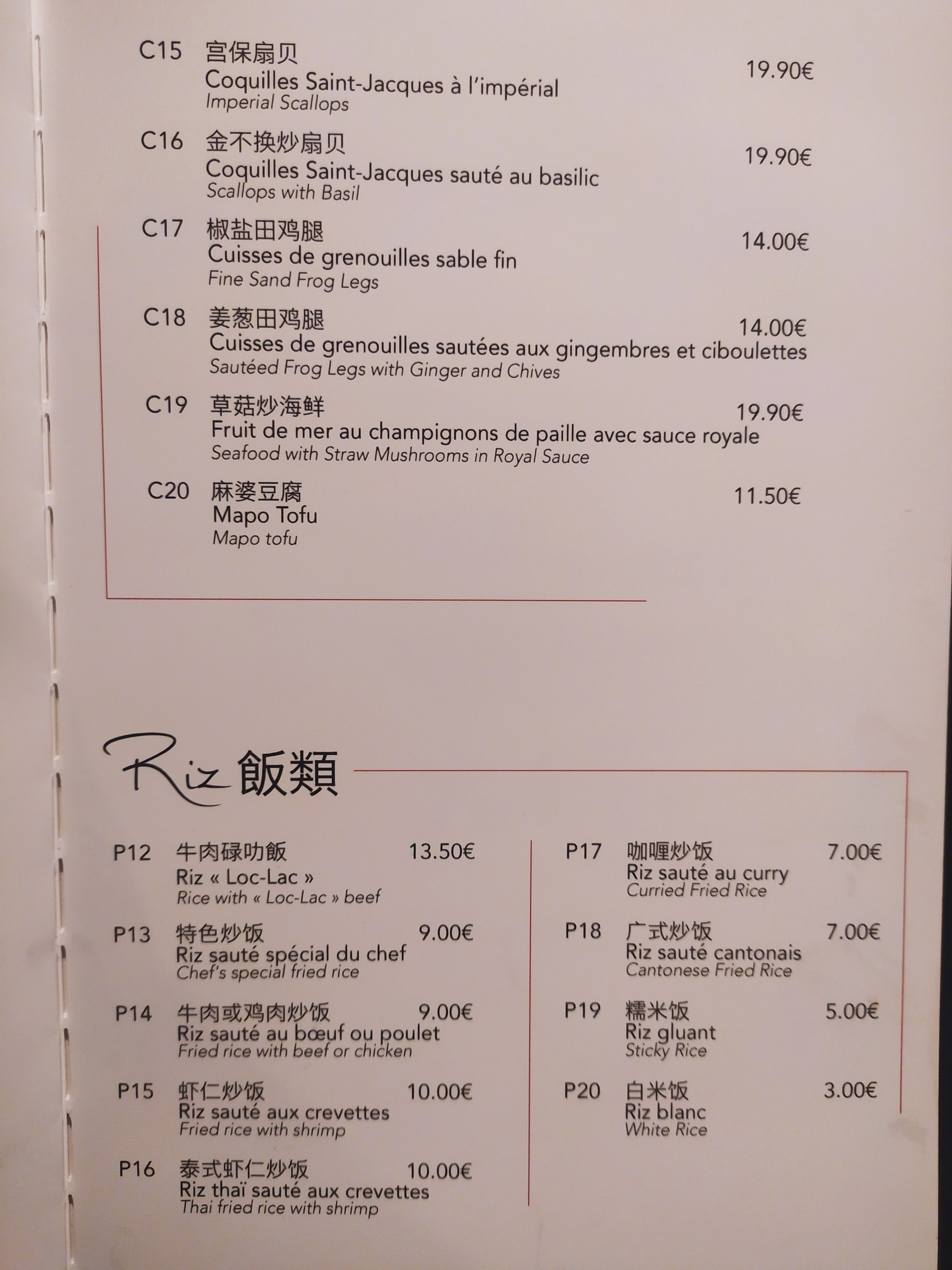 Menu image 7