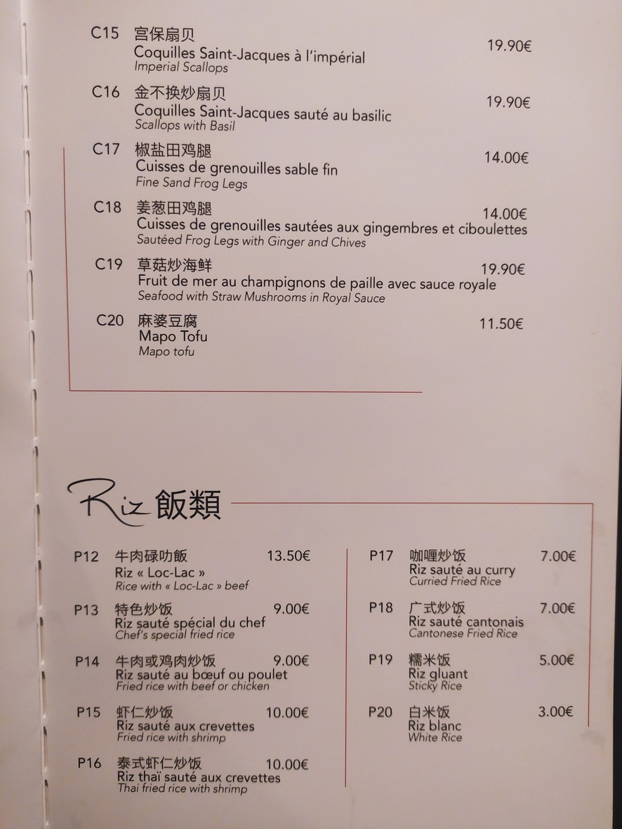 New Pavillon de Jade menu 7
