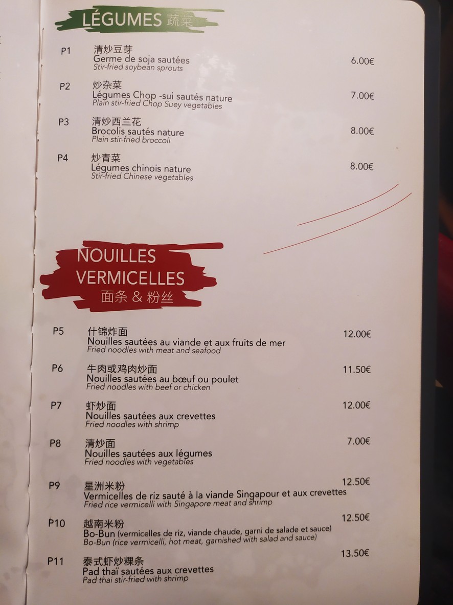 New Pavillon de Jade menu 9