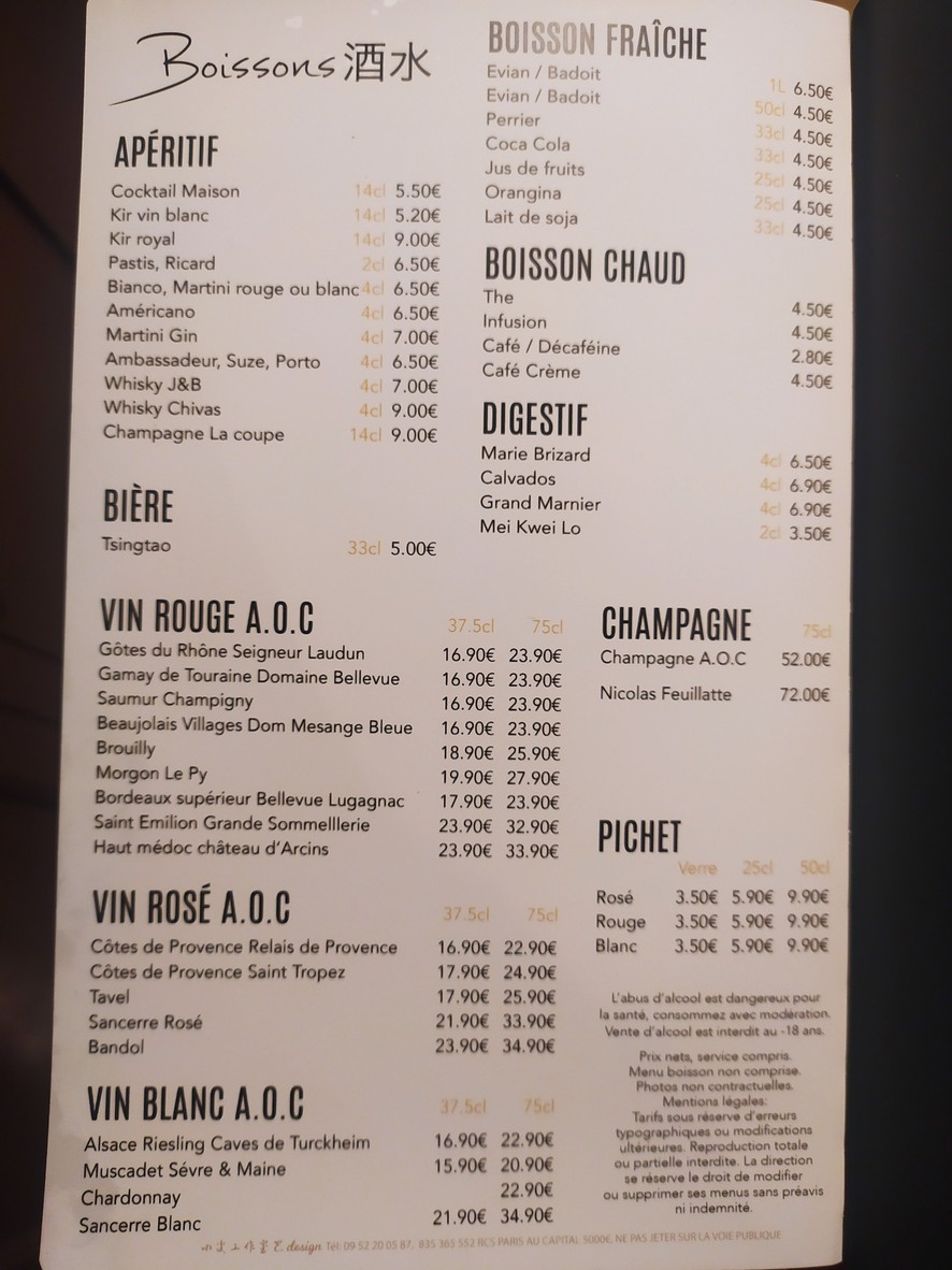 New Pavillon de Jade menu 10