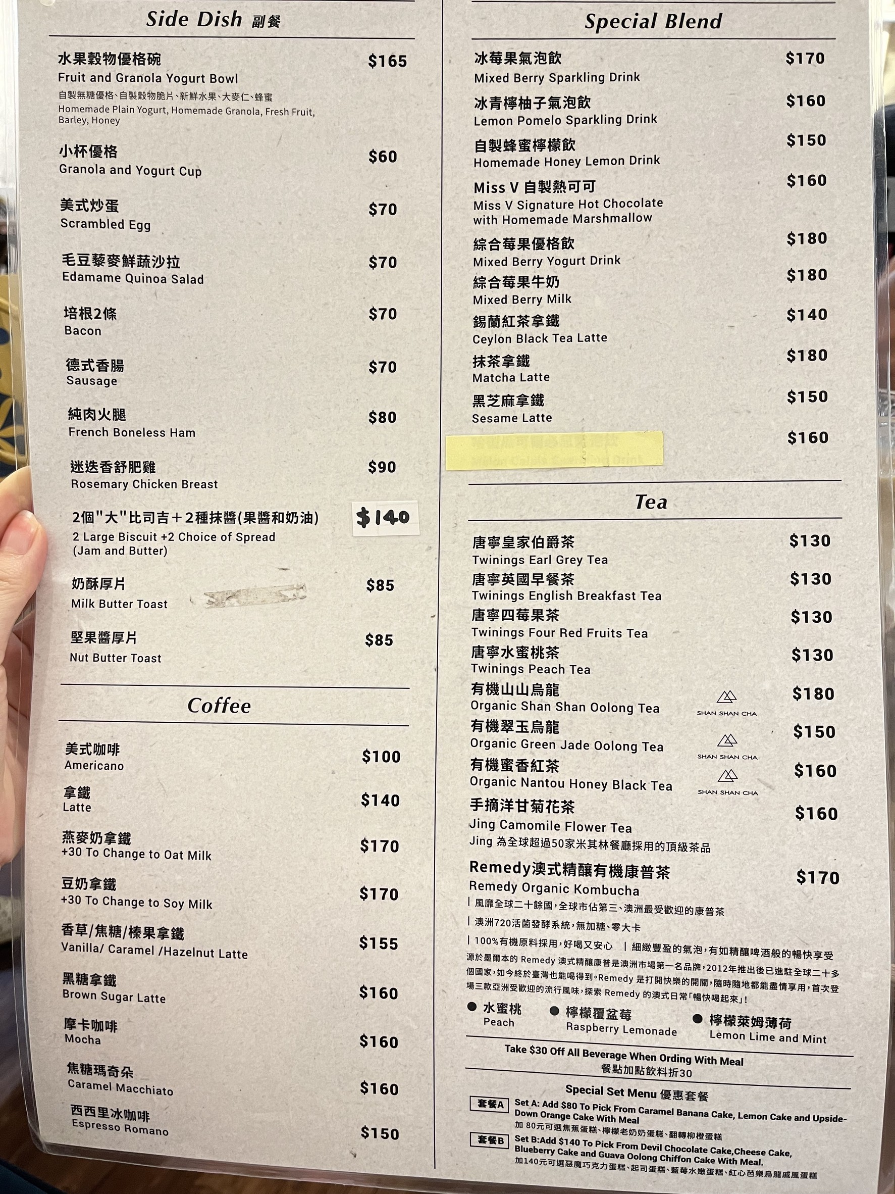 Menu image 2