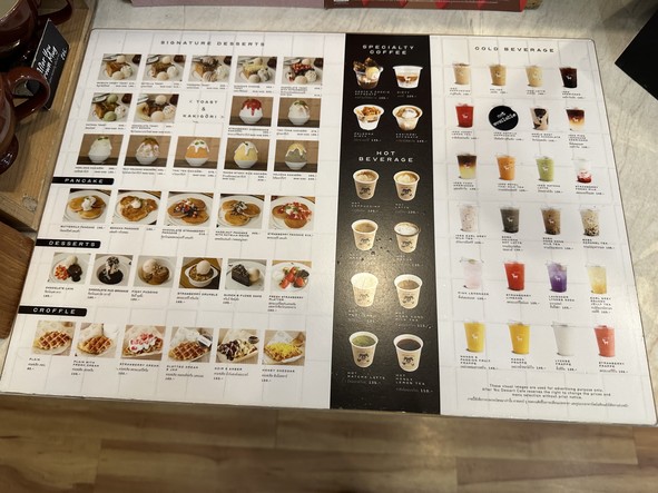 آفتر يو ديسرت كافيه - مستشفى بانكوك