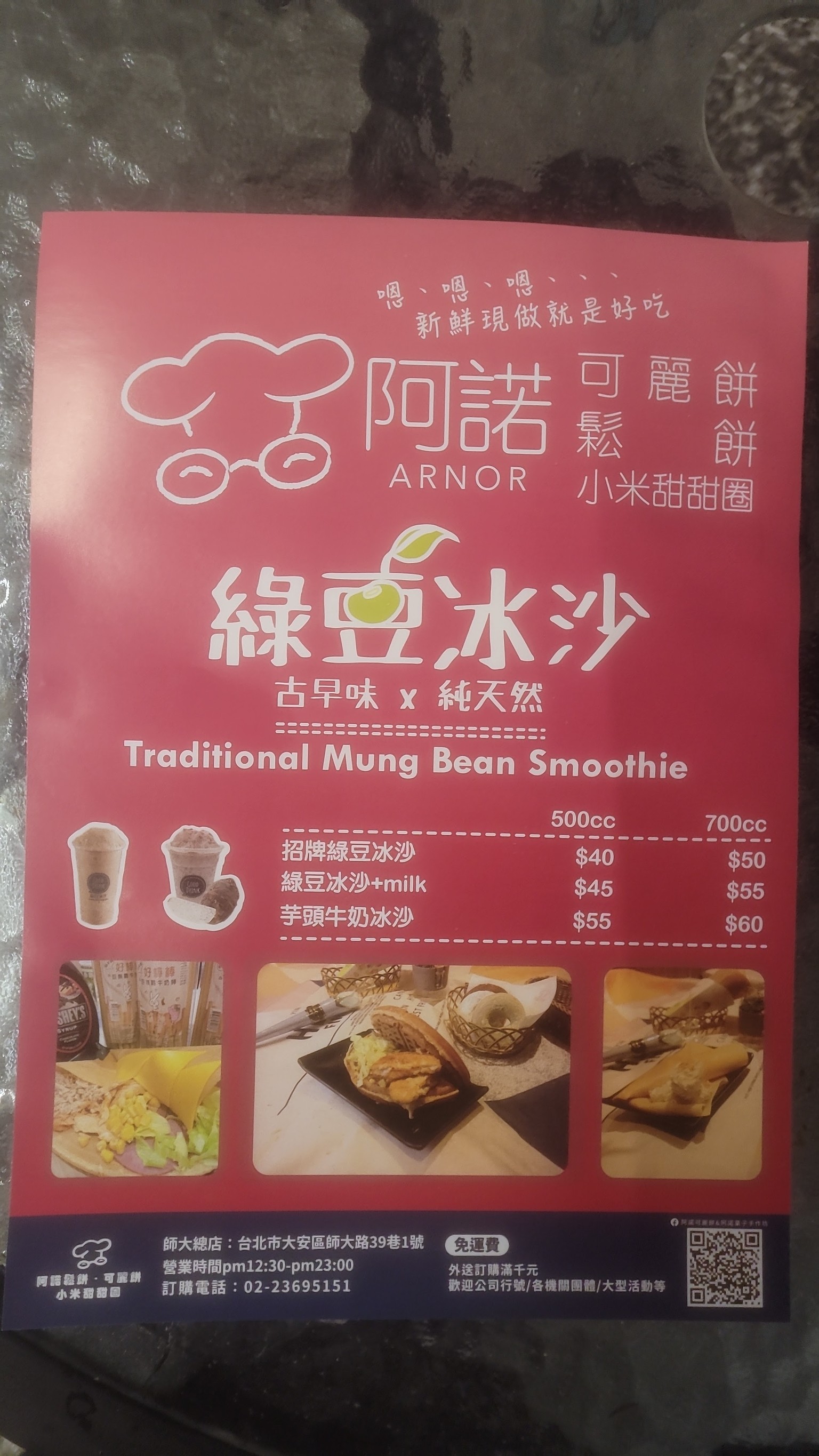 Menu image 2